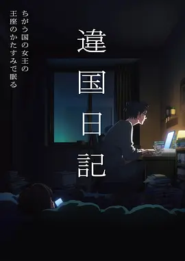 机甲战队